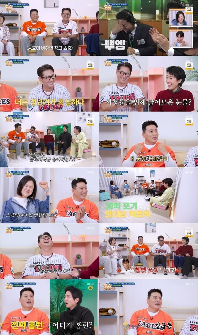 KBS2 예능 ‘옥탑방의 문제아들 시즌2’