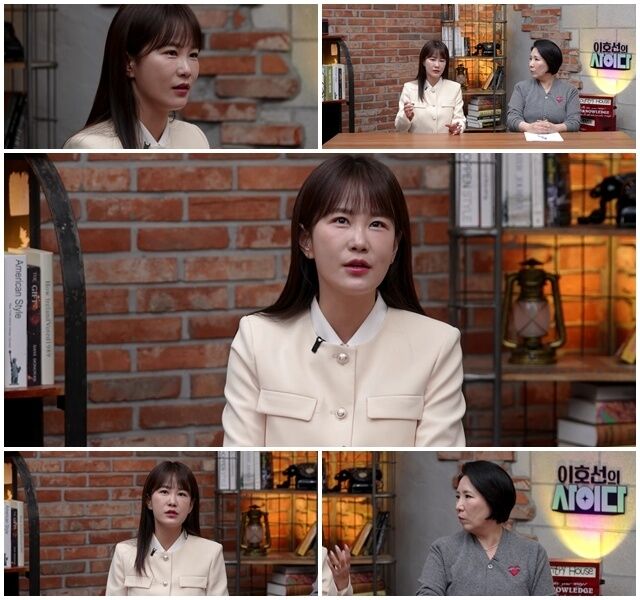 SBS Plus ‘이호선의 사이다’