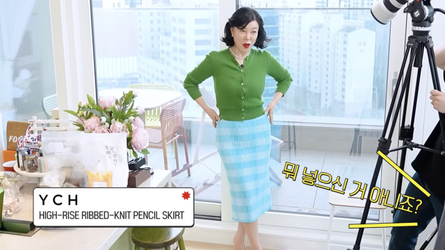 유튜브 채널 '안녕하세요 최화정이에요'