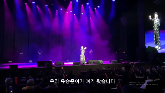 가수 유승준이 태진아 콘서트에 방문했다. / 유튜브 '유승준'