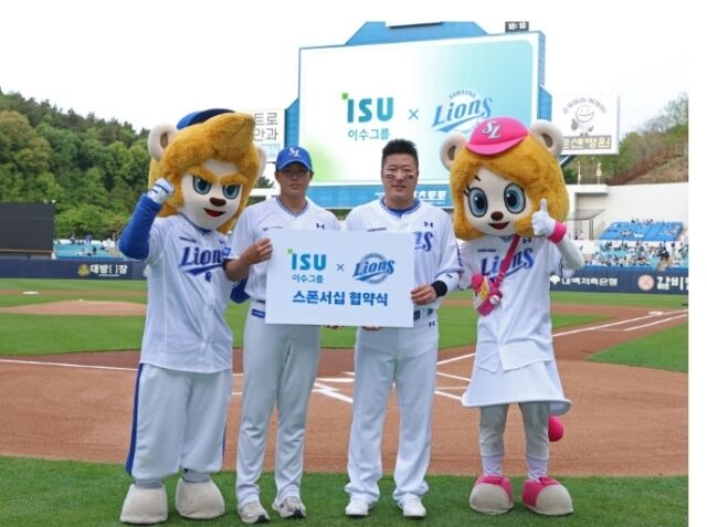 삼성 라이온즈와 이수그룹이 스폰서십 협약식을 진행하고 있다./삼성 라이온즈 제공