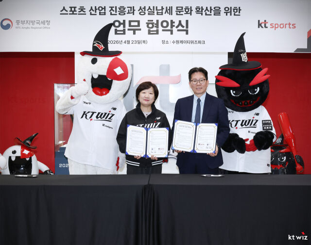 업무 협약을 체결하고 있는 이선주 KT 스포츠 대표이사와 이승수 중부지방국세청장(왼쪽부터)./KT 위즈 제공