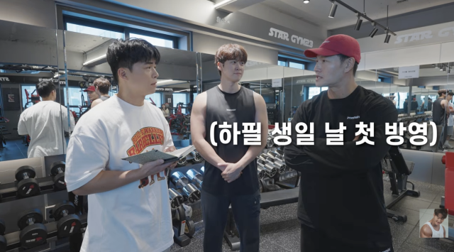 유튜브 채널 'GYM JONG KOOK' 