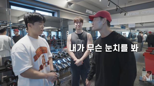 유튜브 채널 'GYM JONG KOOK' 