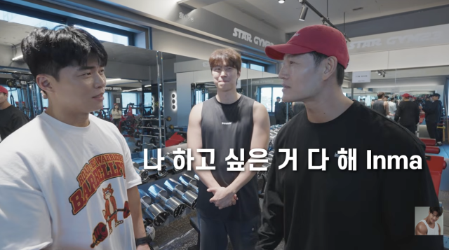 유튜브 채널 'GYM JONG KOOK' 