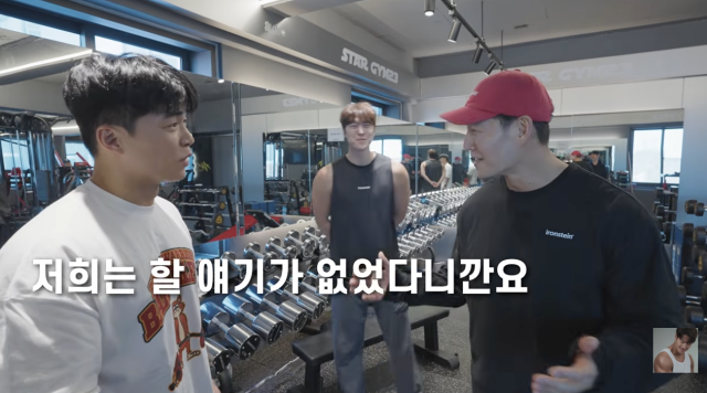 유튜브 채널 'GYM JONG KOOK' 