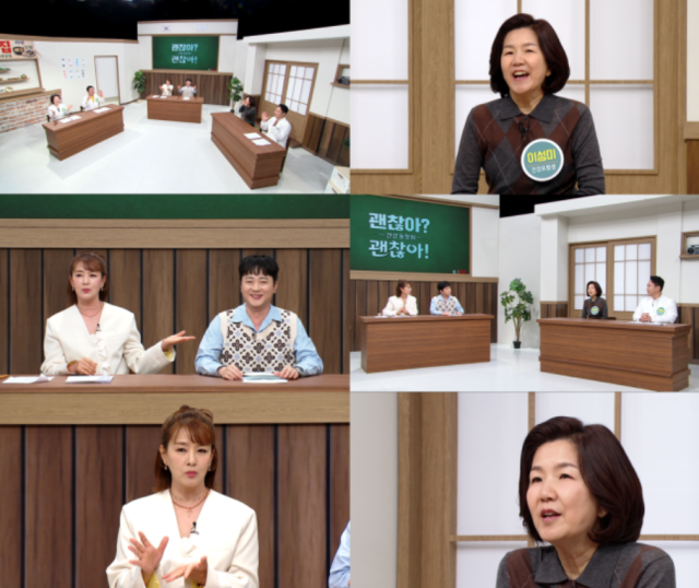 개그우먼 이성미가 5년간의 유방암 투병이라는 긴 터널을 통과한 뒤, 자신만의 특별한 암 정복 노하우와 면역력 강화 전략을 전수한다./MBN의 '건강 동창회 - 괜찮아? 괜찮아!'