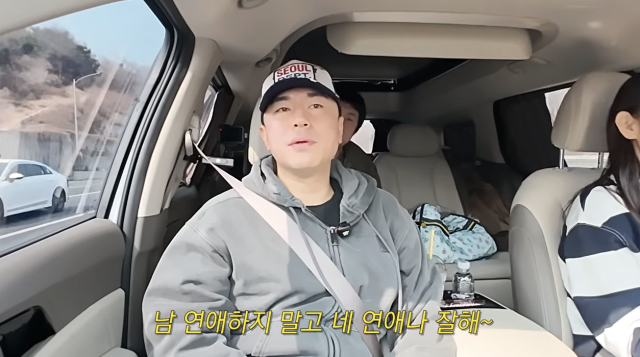 유튜브 채널 '한혜진 Han Hye Jin'