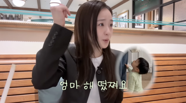 유튜브 채널 '손연재 sonyeonjae'