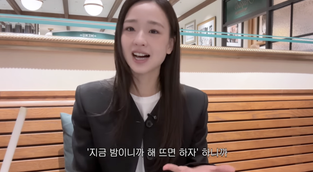 유튜브 채널 '손연재 sonyeonjae'