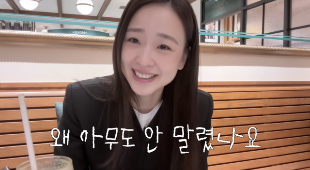 유튜브 채널 '손연재 sonyeonjae'