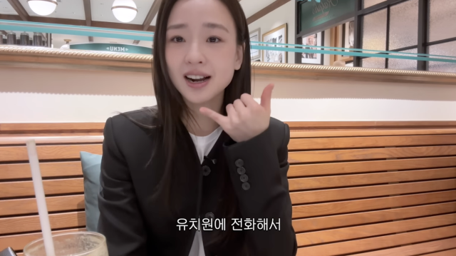 유튜브 채널 '손연재 sonyeonjae'