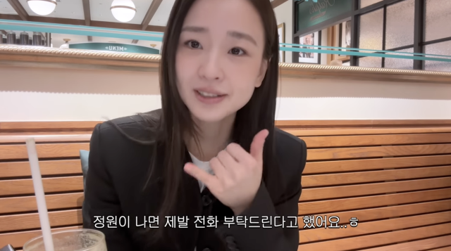 유튜브 채널 '손연재 sonyeonjae'