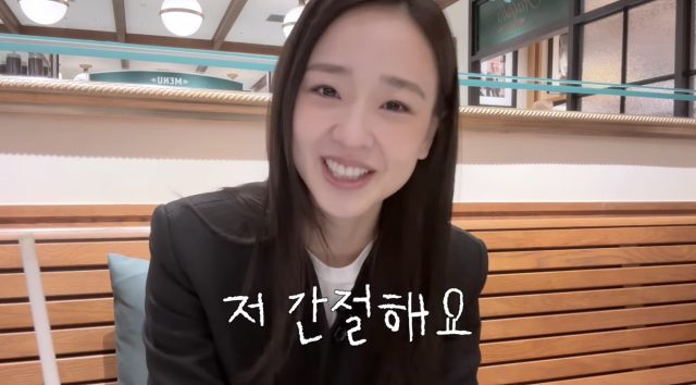 유튜브 채널 '손연재 sonyeonjae'