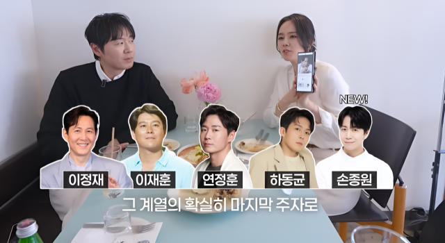 지난 23일 유튜브 채널 ‘자유부인 한가인’에 공개된 영상에서는 양재천 데이트를 즐기는 연정훈·한가인 부부의 모습이 담겼다. /유튜브 '자유부인 한가인'