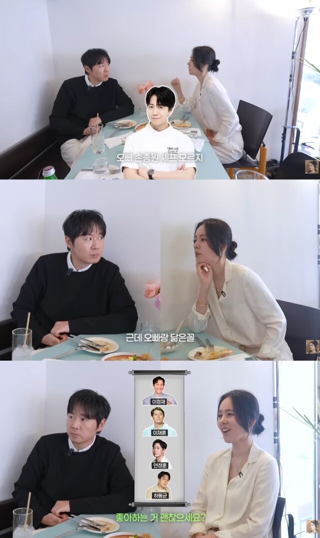 배우 한가인이 남편 연정훈이 지켜보는 가운데 새로운 ‘이상형 라인업’을 발표해 화제를 모았다. /유튜브 '자유부인 한가인'