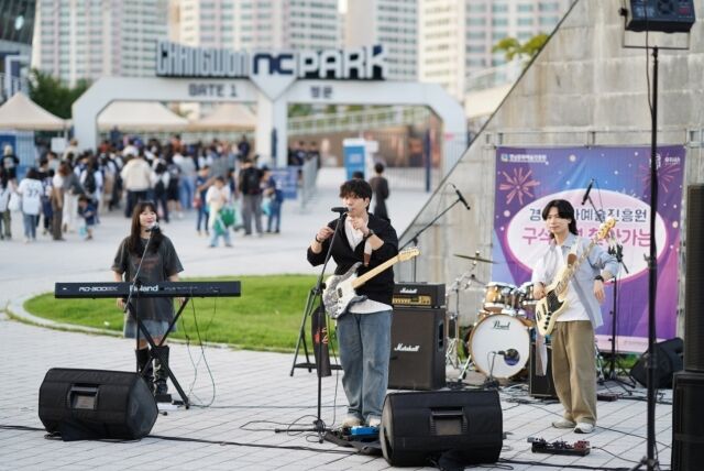 NC 다이노스가 경남문화예술진흥원과 문화 콘텐츠 협력을 확대한다./NC 다이노스 제공