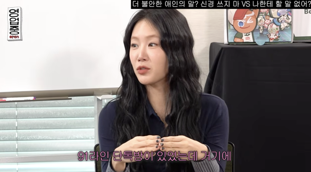 유튜브 채널 '십이층'