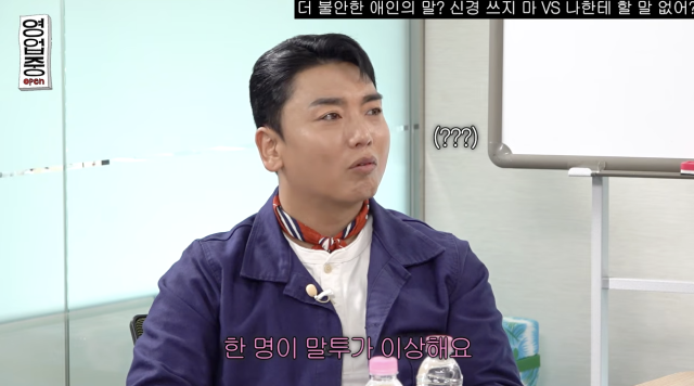 유튜브 채널 '십이층'