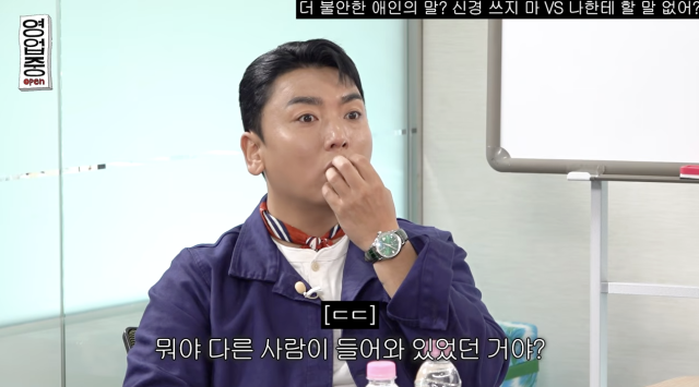 유튜브 채널 '십이층'