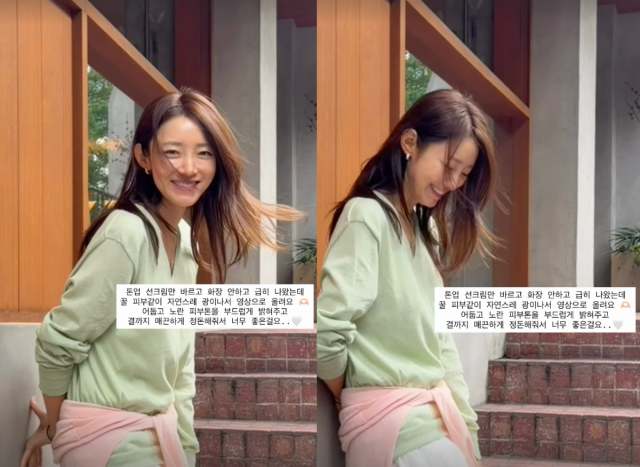 서하얀이 자연스러운 민낯 미모를 공개했다. / 서하얀 SNS