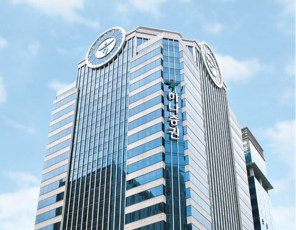 하나증권 본사 전경./하나증권