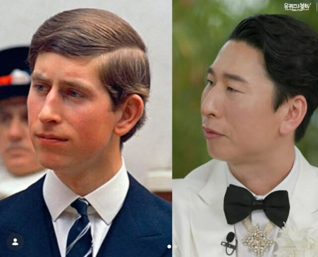 찰스 국왕, 양상국./유퀴즈