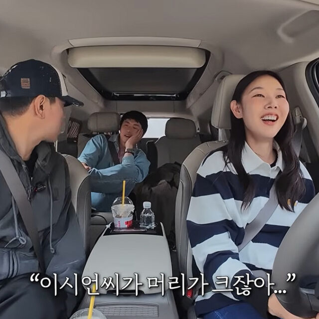 이시언은 6월에 태어날 아기를 언급했다. / 유튜브 '한혜진'