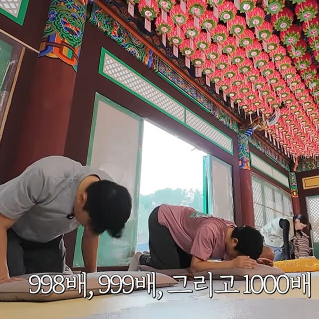 이시언, 기안84, 한혜진이 천 배에 도전했다. / 유튜브 '한혜진'