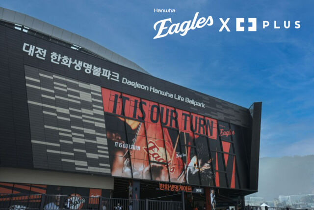 한화 이글스가 러닝 클래스를 운영한다./한화 이글스