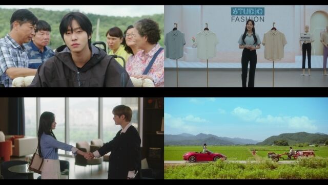 '오늘도 매진했습니다'/SBS