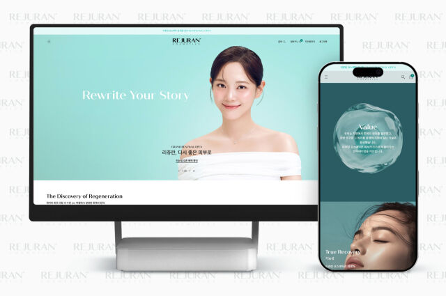 파마리서치, 리쥬란코스메틱 공식몰 그랜드 리뉴얼 오픈. /파마리서치