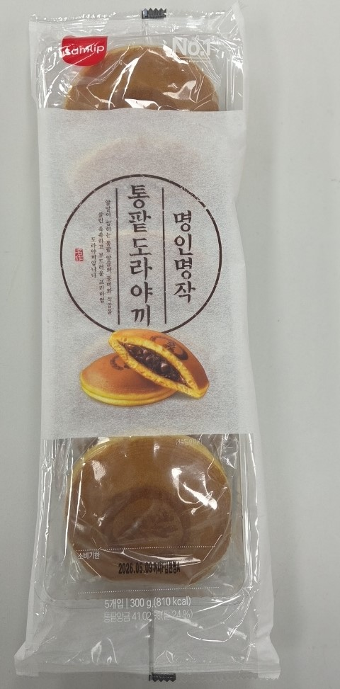 명인명작 통팥도라야끼. /식품의약품안전처