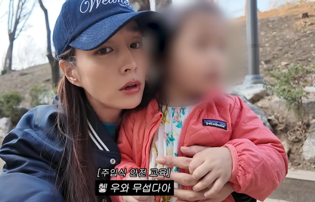 배우 이민정과 딸 서이/유튜브 채널 '이민정 MJ'