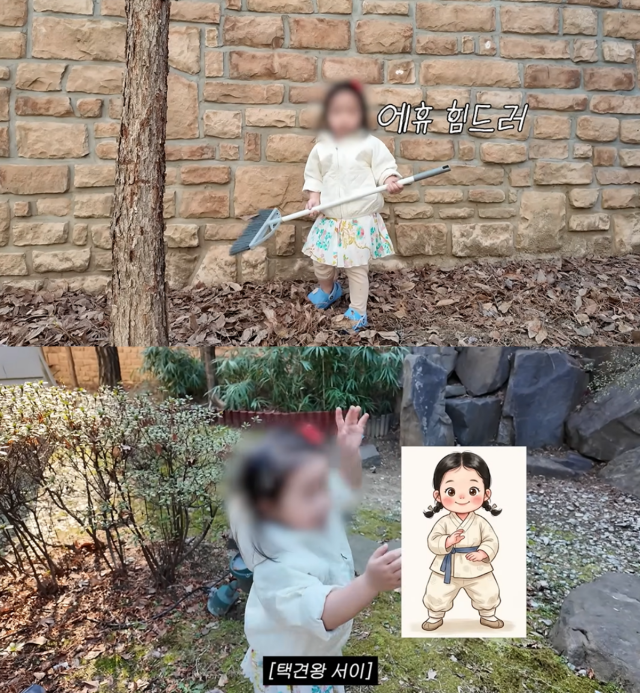 배우 이민정 딸 서이/유튜브 채널 '이민정 MJ'