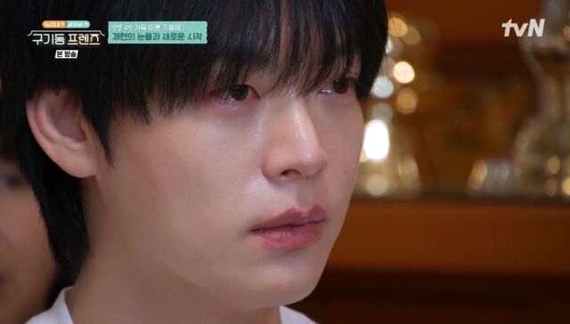 '구기동 프렌즈' 안재현/tvN