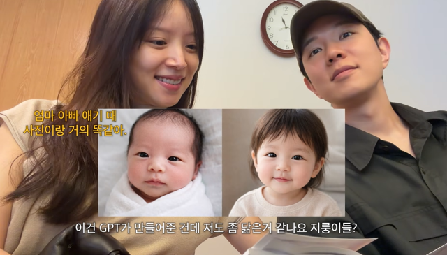 김지영, 윤수영/유튜브 채널 '김지영'