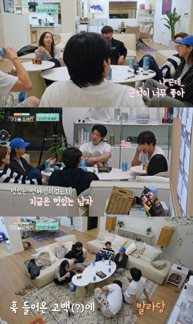 배우 경수진이 동료 장근석을 향해 숨겨왔던 속마음을 깜짝 공개하며 묘한 기류를 형성했다./tvN '구기동 프렌즈'