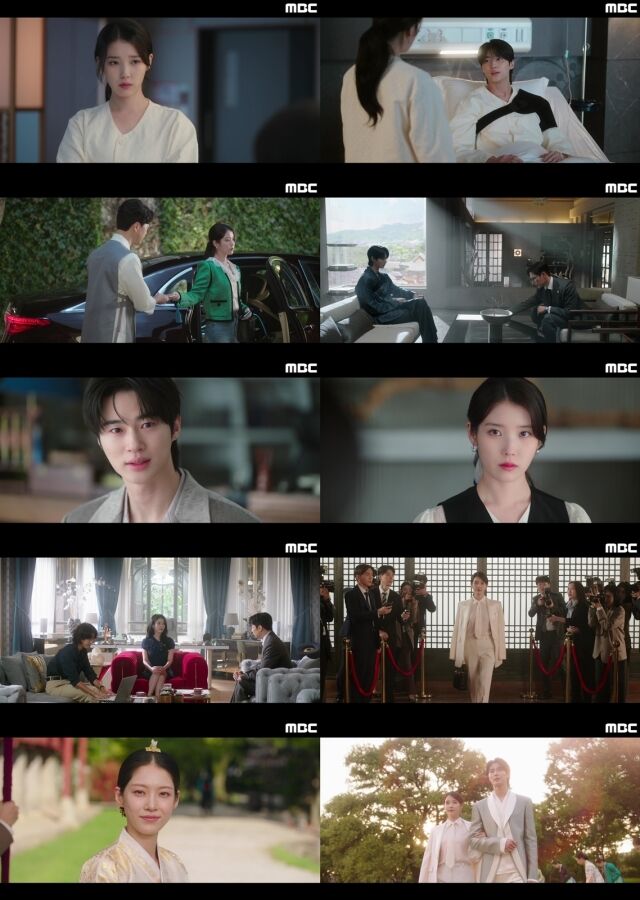 / MBC '21세기 대군부인'