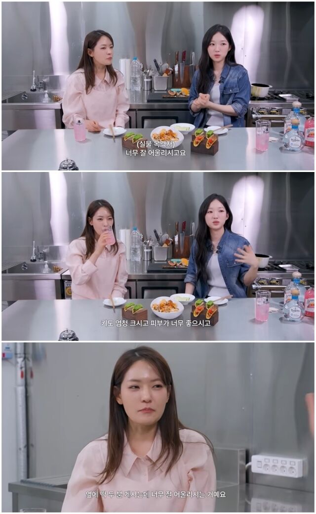 박은영, 김시현./유튜브