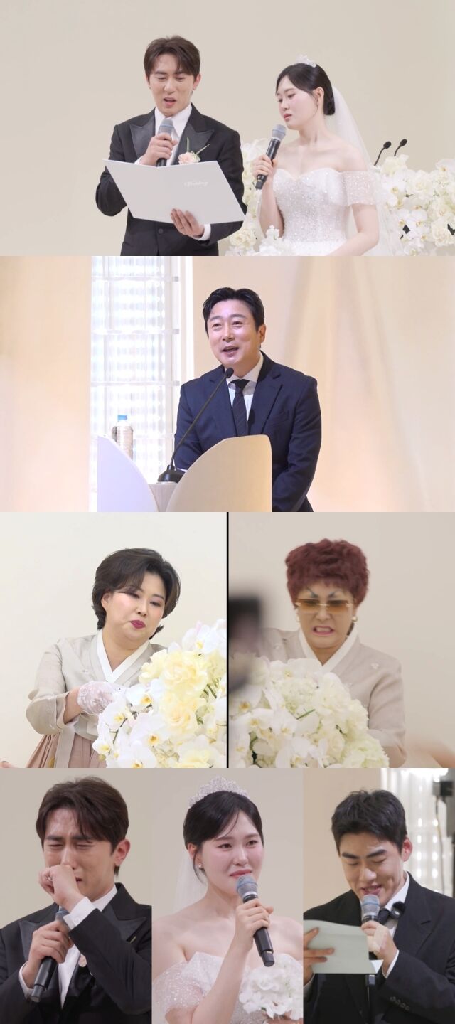 / MBC '전지적 참견 시점'