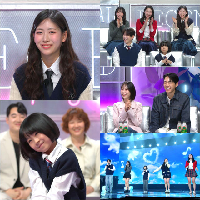 / KBS 2TV '불후의 명곡'