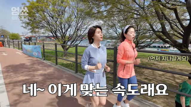 유튜브 채널 ‘엄쑈’