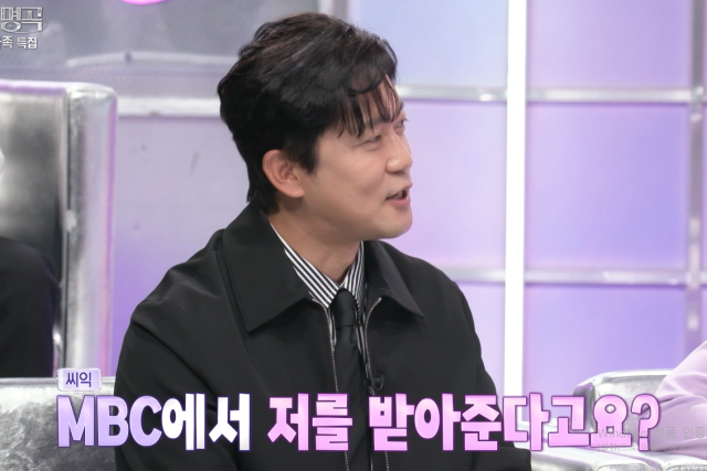 KBS 2TV '불후의 명곡'