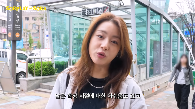 유튜브 채널 ‘소라의 솔플레이’