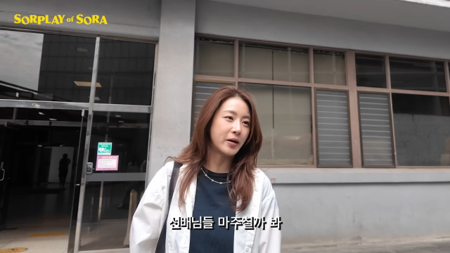 유튜브 채널 ‘소라의 솔플레이’