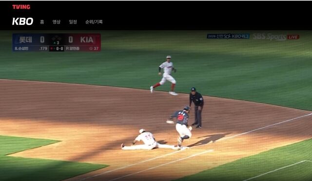 KIA 헤럴드 카스트로가 25일 광주 KIA챔피언스필드에서 열린 롯데 자이언츠와의 홈 경기서 김도영의 송구를 다리를 찢어 포구하고 있다./티빙 캡쳐