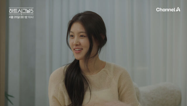 사진 제공=채널A ‘하트시그널5’