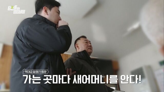 사진 제공 = 채널A '탐정들의 영업비밀'