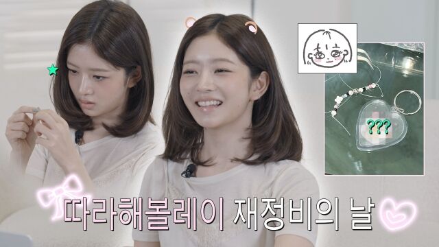 유튜브 채널 '따라해볼레이' 캡처